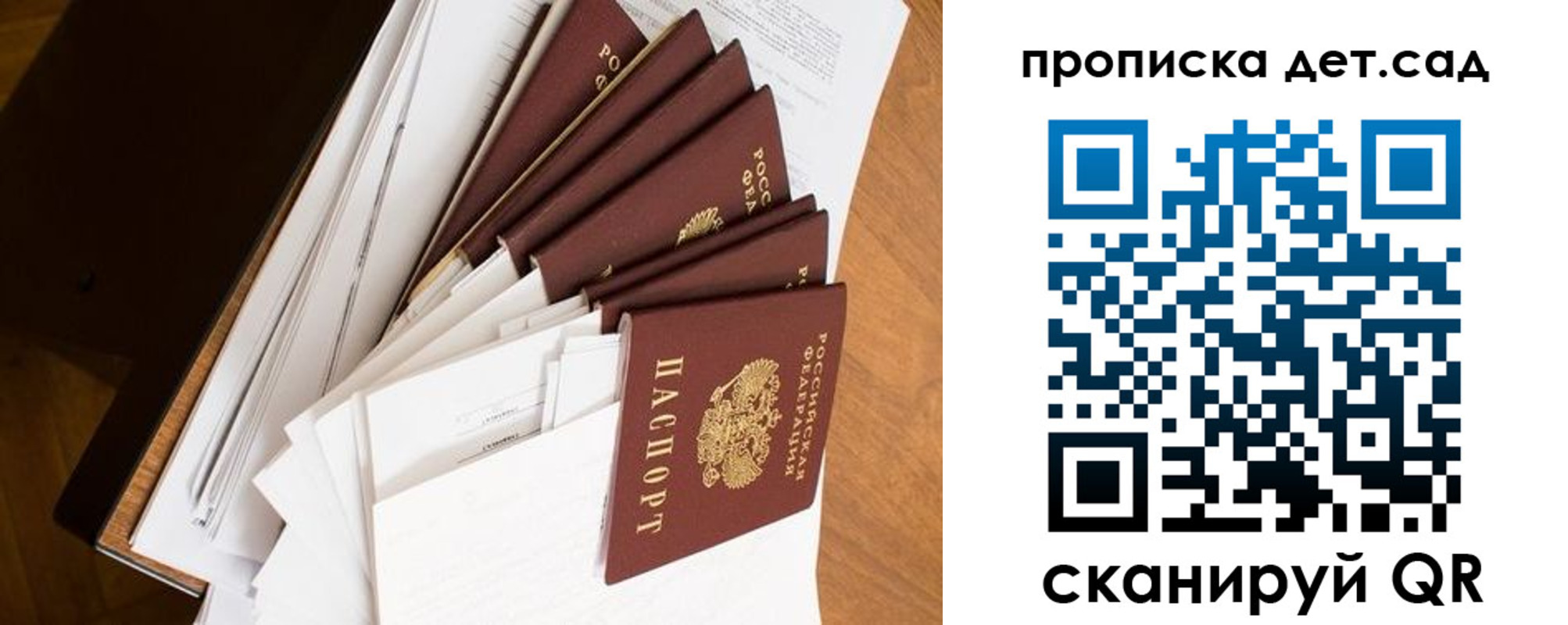 прописка иностранных граждан в Канске